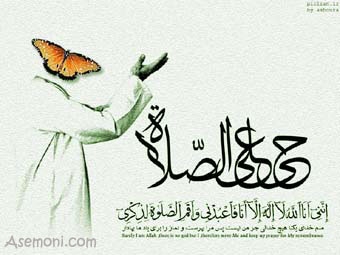 نماز اول وقت چرا مهم است + برکات