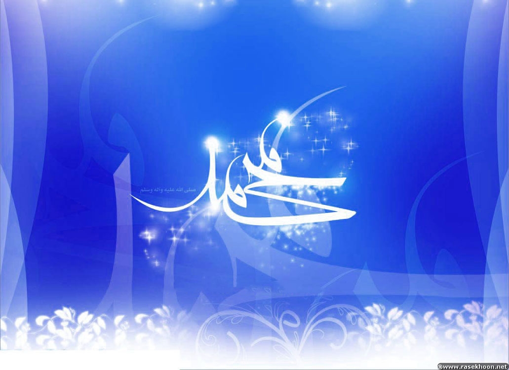 فرزندان پسر و دختر حضرت محمد