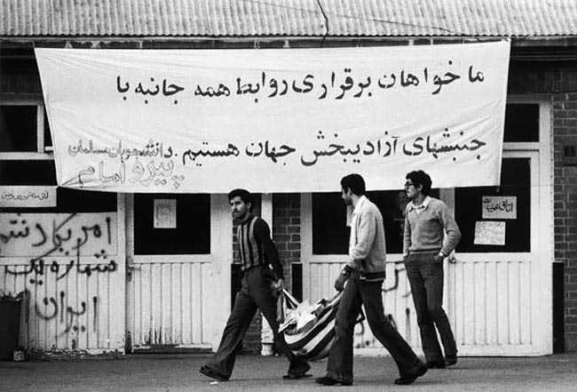 unseen-images-of-57-iranian-revolution
