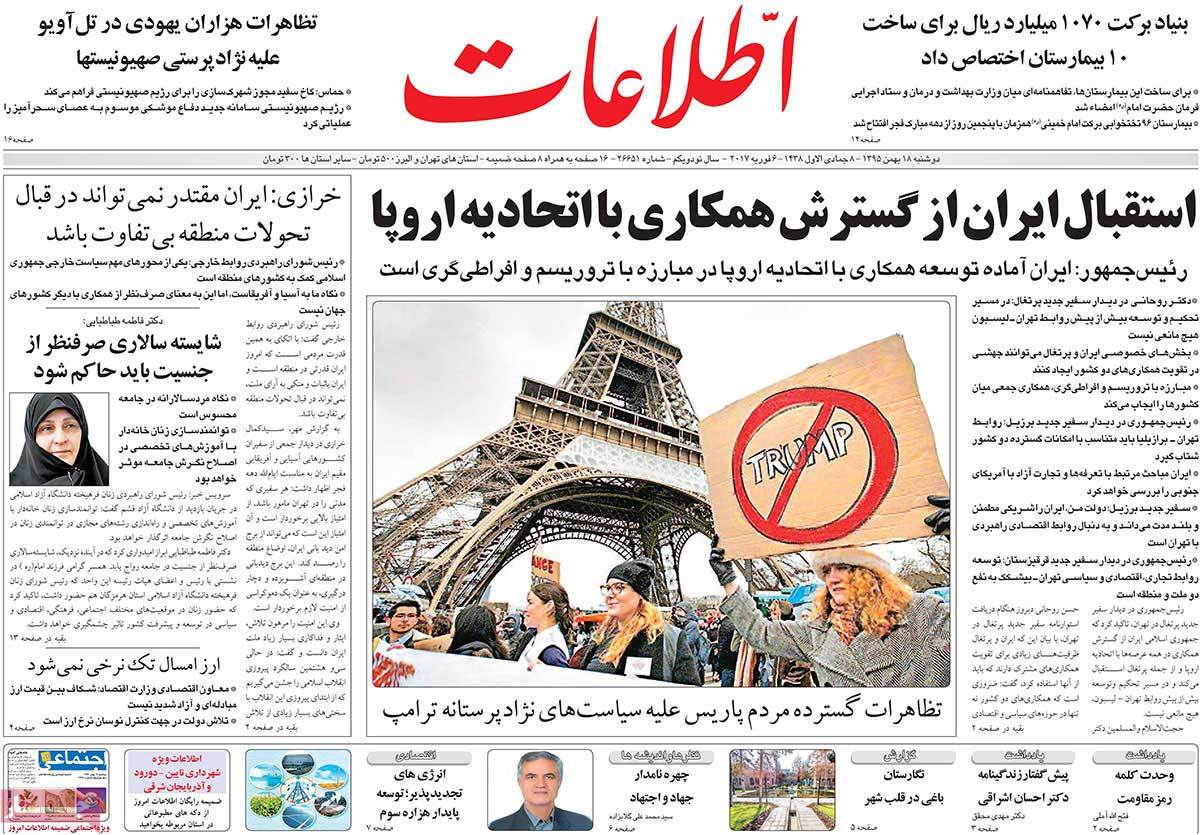 newspaper-1395-11-18 newspaper-1395-11-18