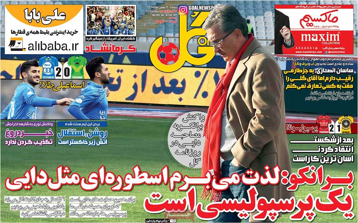 newspaper-1395-11-30 newspaper-1395-11-30