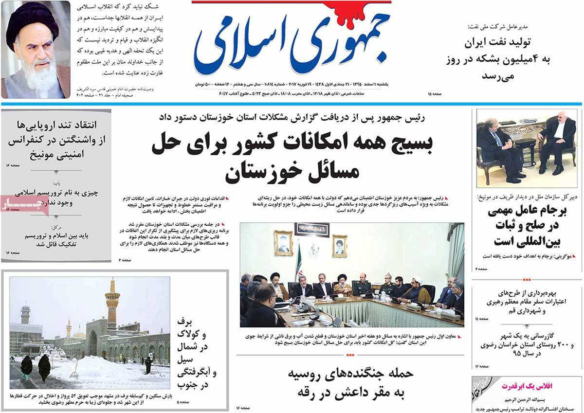 newspaper-1395-12-01 newspaper-1395-12-01
