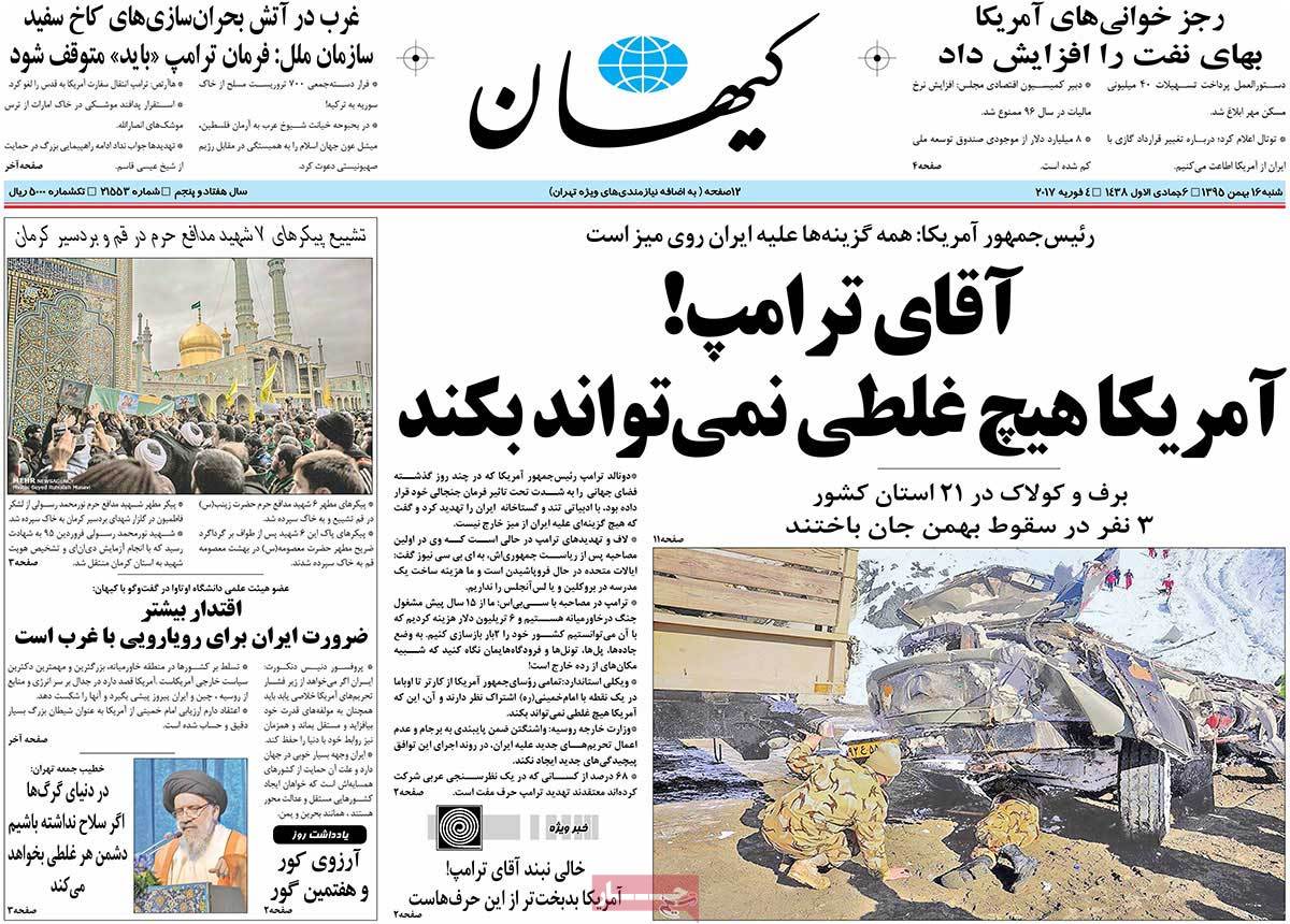 newspaper-1395-11-16 newspaper-1395-11-16