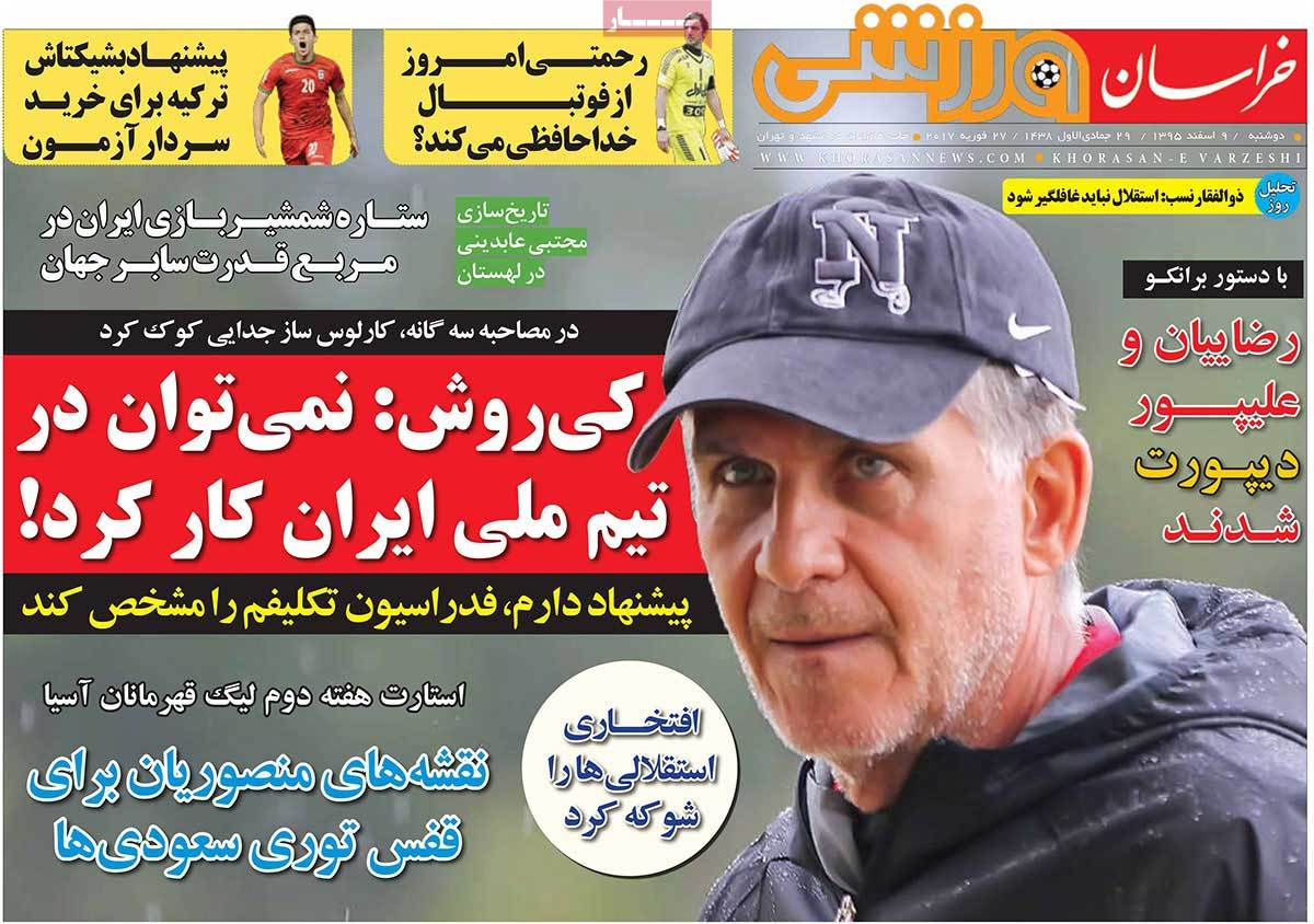 newspaper-1395-12-09 newspaper-1395-12-09