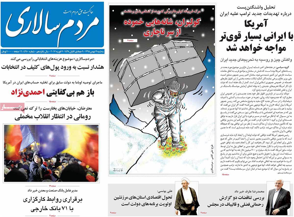 newspaper-1395-11-19 newspaper-1395-11-19