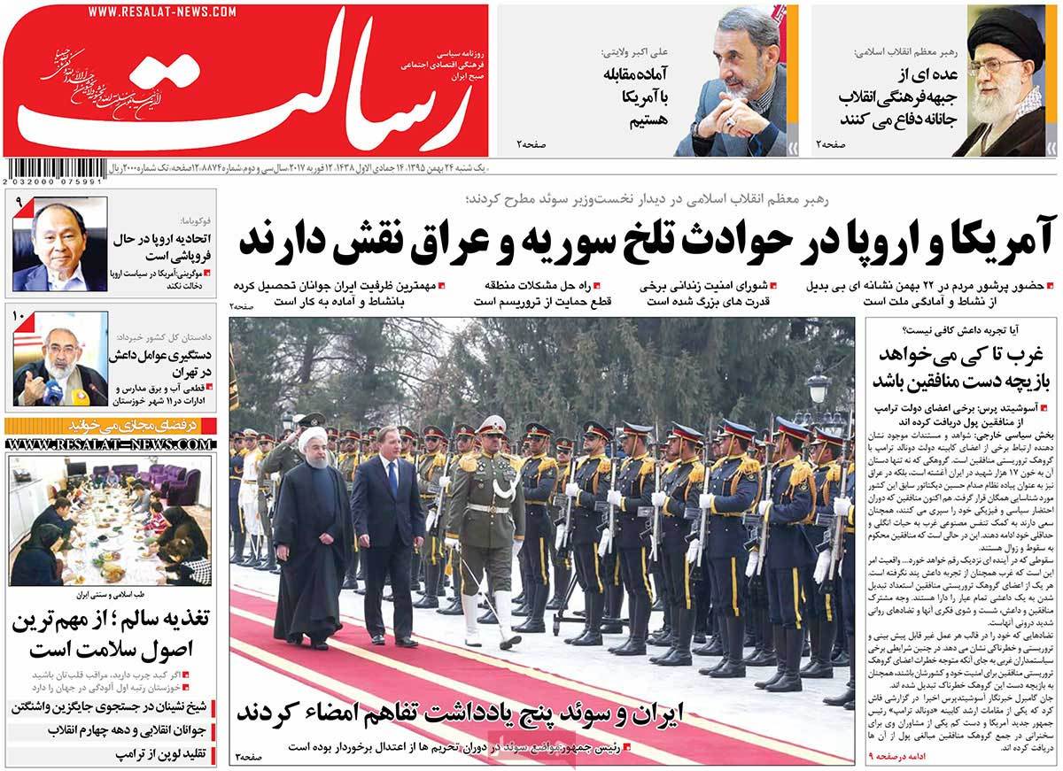 newspaper-1395-11-24 newspaper-1395-11-24
