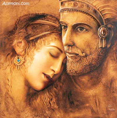 دختران ایران باستان چگونه همسر خود را انتخاب می کردند؟