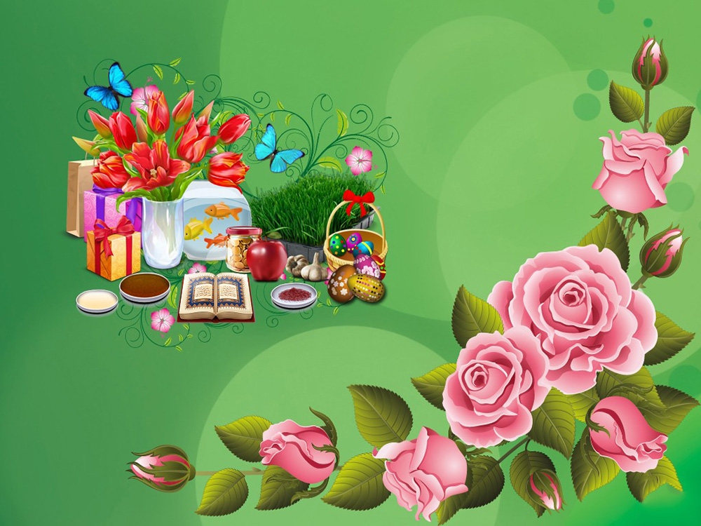 نوروز خداحافظ