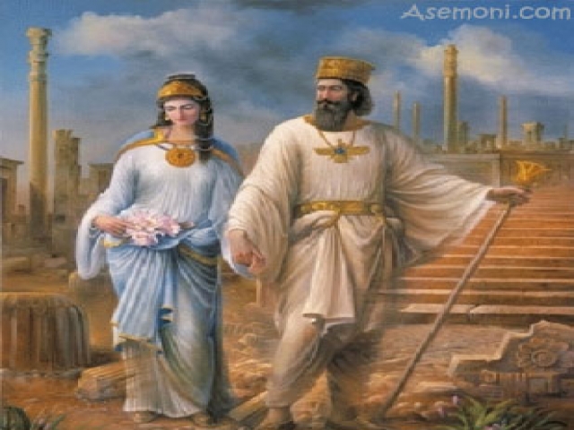 آیین زناشویی در ایران باستان