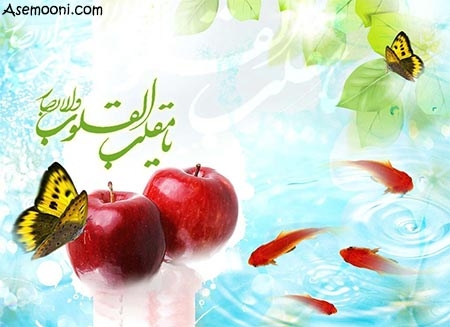 نوروز نامه