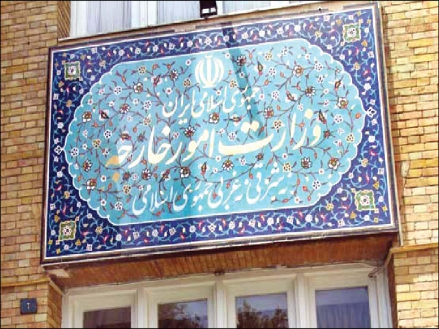 اطلاعیه وزارت خارجه/مسافران ترکیه بخوانند اطلاعیه وزارت خارجه/مسافران ترکیه بخوانند