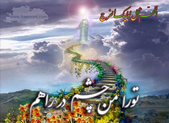 شاید این جمعه بیاید شاید...