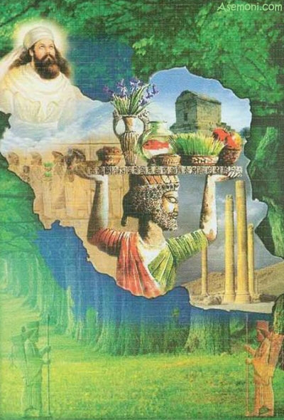 فلسفه نوروز