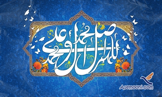 استجابت دعا با صلوات