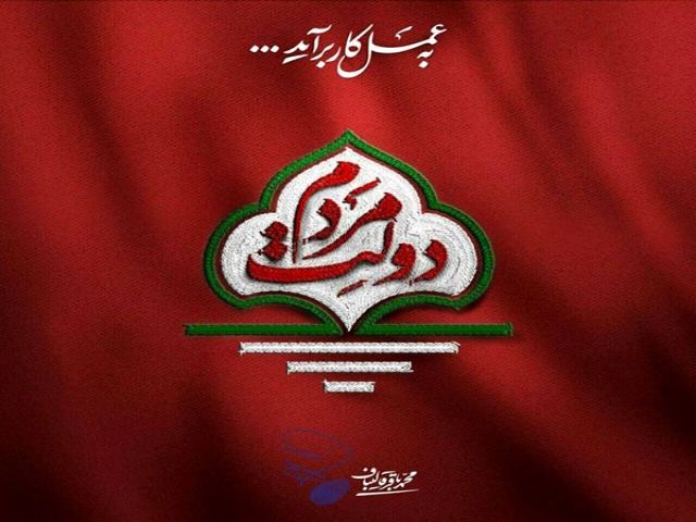 تصاویر دیدنی 2 اردیبهشت 96 تصاویر دیدنی 2 اردیبهشت 96