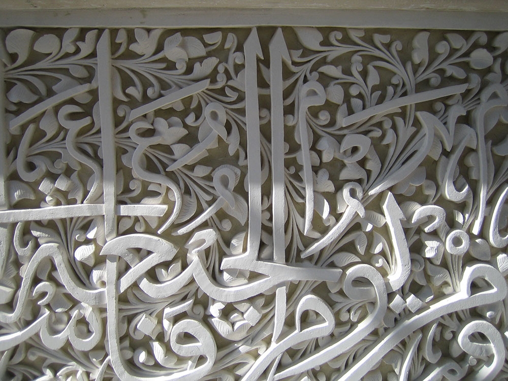 گچ چیست، انواع گچ ساختمانی + قیمت گچ و تاریخچه