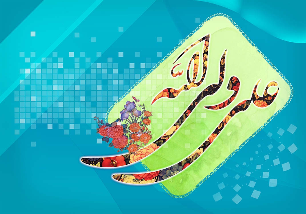 فرزندان امام علی (ع)