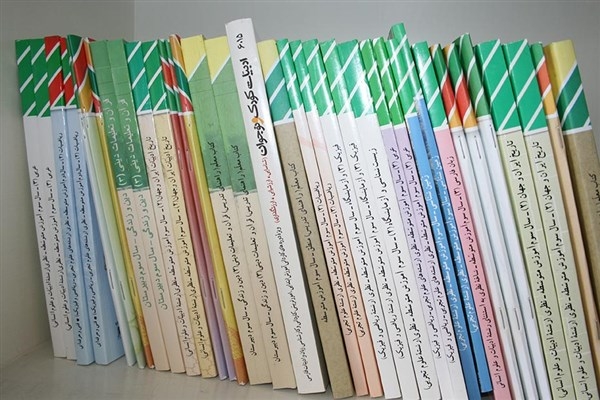 ثبت نام کتاب درسی دانش آموزان