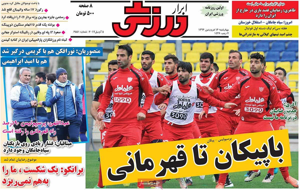 newspaper-1396-01-16 newspaper-1396-01-16