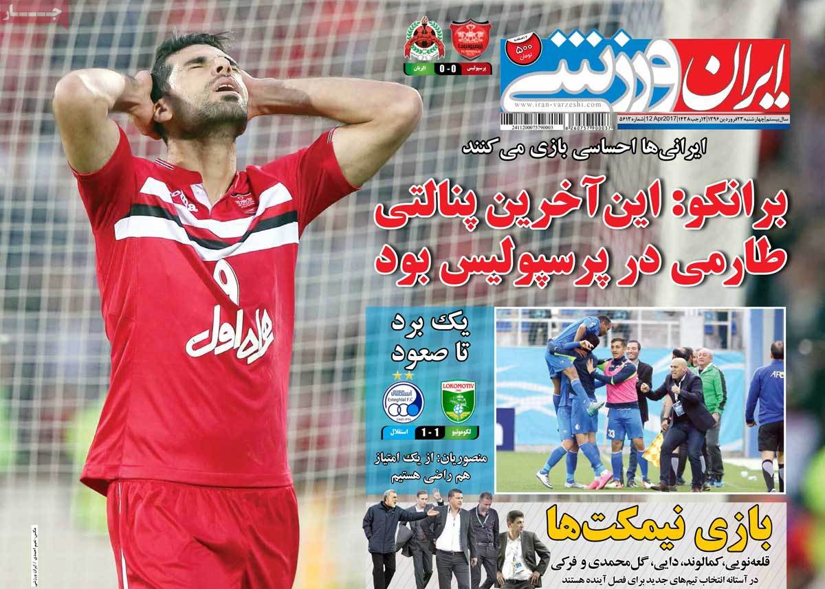 newspaper-1396-01-23 newspaper-1396-01-23