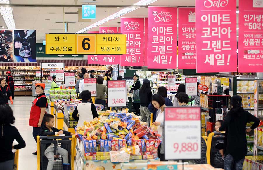 بازار کره جنوبی