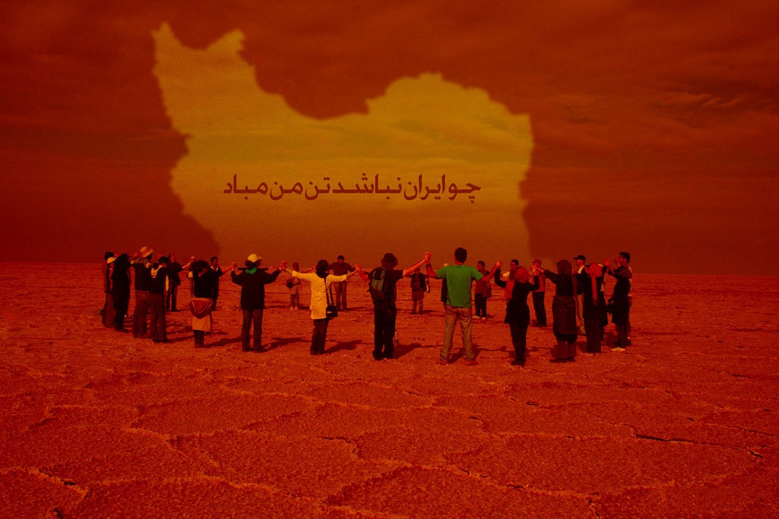 یه روز یه اصفهانیه