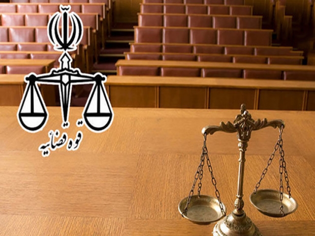 سامانه ثنا قوه قضاییه سامانه ثنا قوه قضاییه
