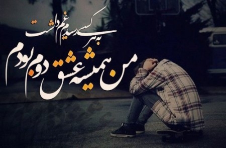 عکس های باحال برای پروفایل