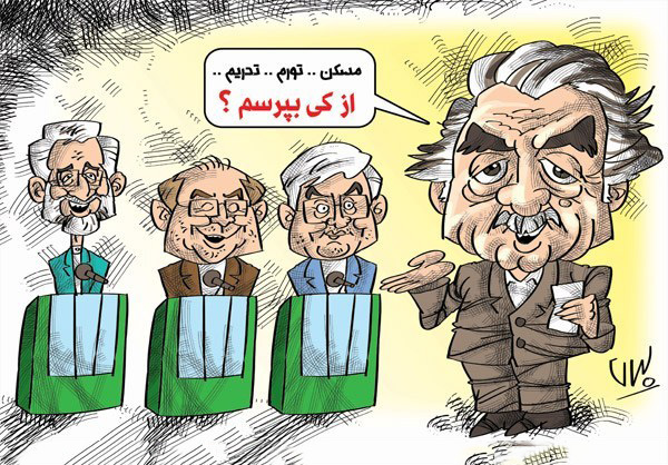 کاریکاتورهای انتخابات