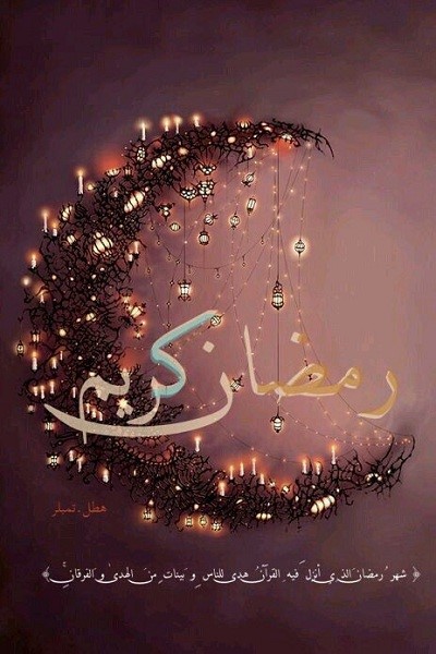 تصویر پروفایل برای ماه رمضان 