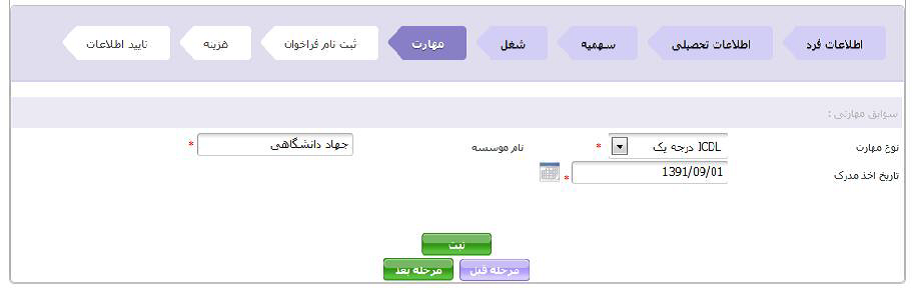 پرونده قضایی