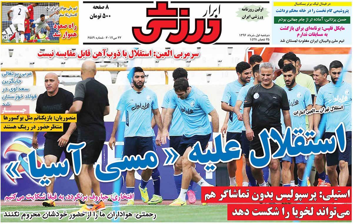 newspaper-1396-03-01 newspaper-1396-03-01