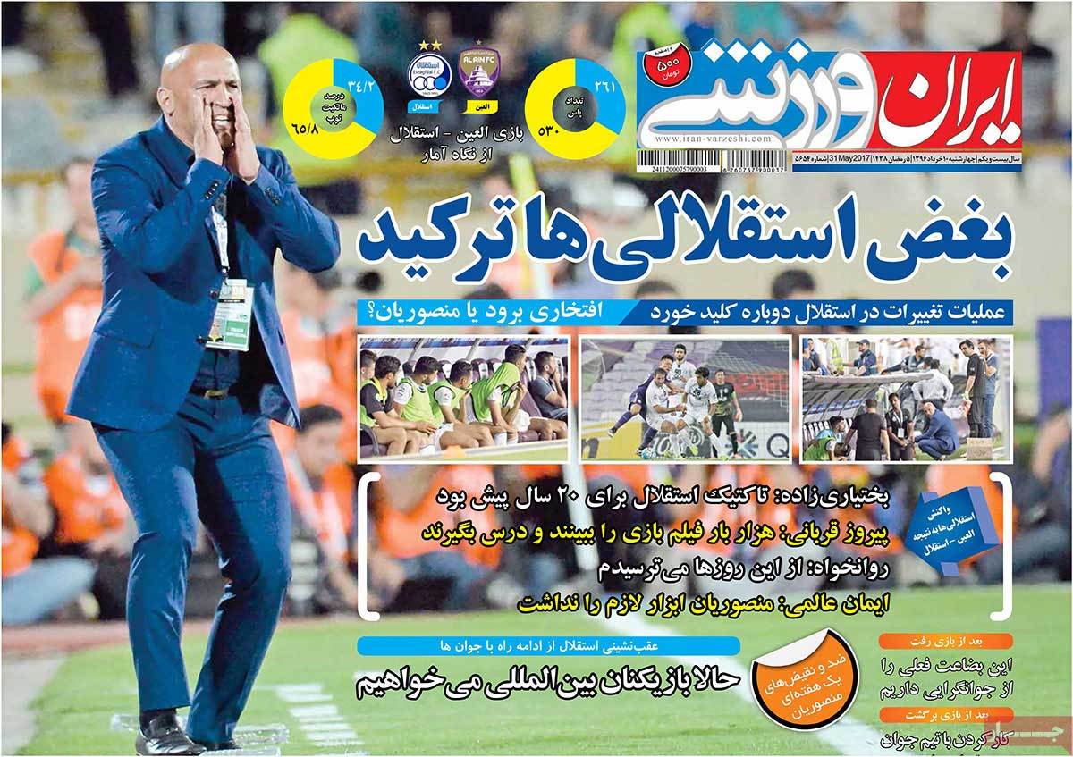 newspaper-1396-03-10 newspaper-1396-03-10
