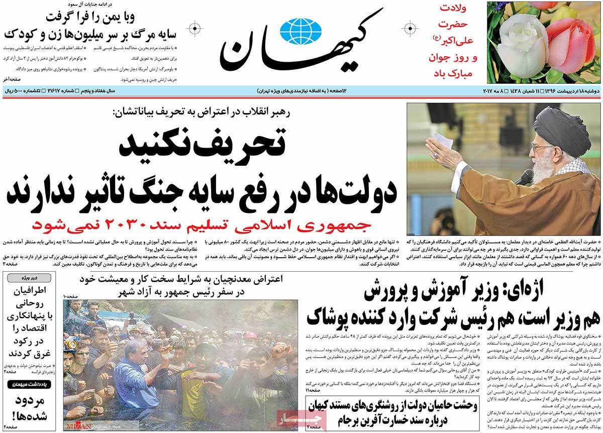 newspaper-1396-02-18 newspaper-1396-02-18
