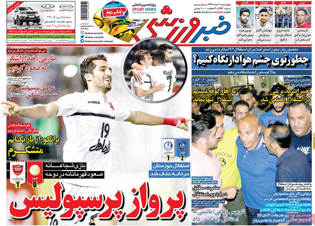 newspaper-1396-03-10 newspaper-1396-03-10