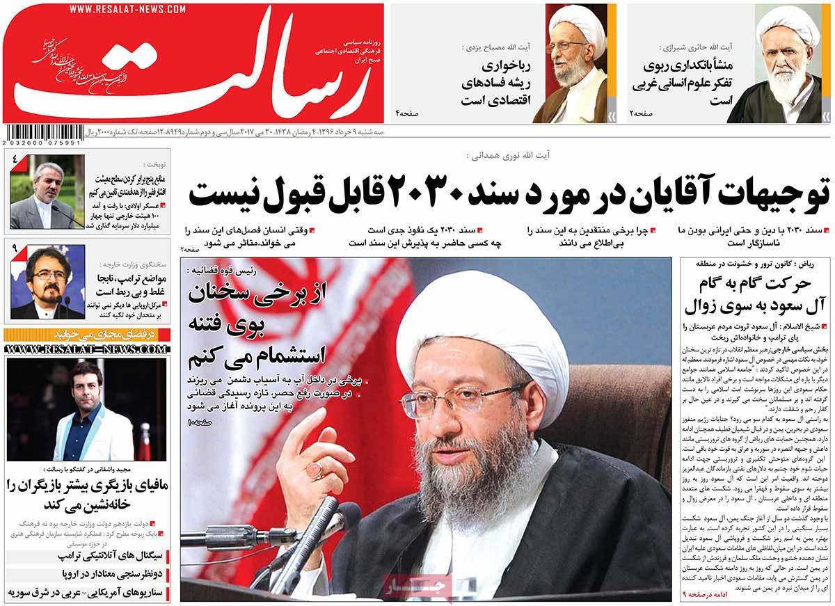 newspaper-1396-03-09 newspaper-1396-03-09