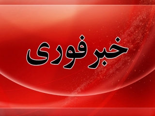 یک کشته و 3 زخمی در تیراندازی در مجلس / حداقل یک زخمی / درهای مجلس بسته شد/ عاملان حمله به مجلس 4 نفر هستند