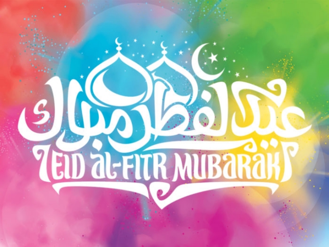 پیام های تبریک عید فطر