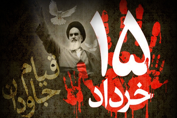 15 خرداد 1342 چه اتفاقی افتاد