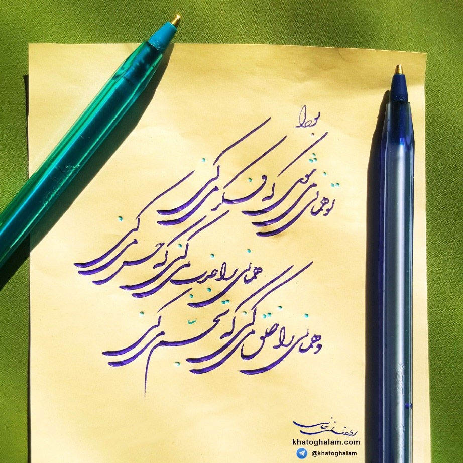 دست خط خوب و امضای زیبا و ارتباط آن با شغل؟