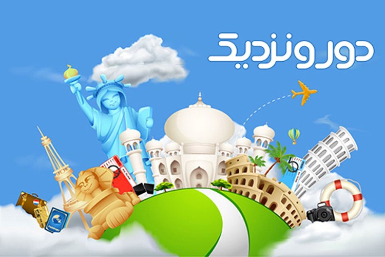 نکات مهم در خرید بلیط هواپیما