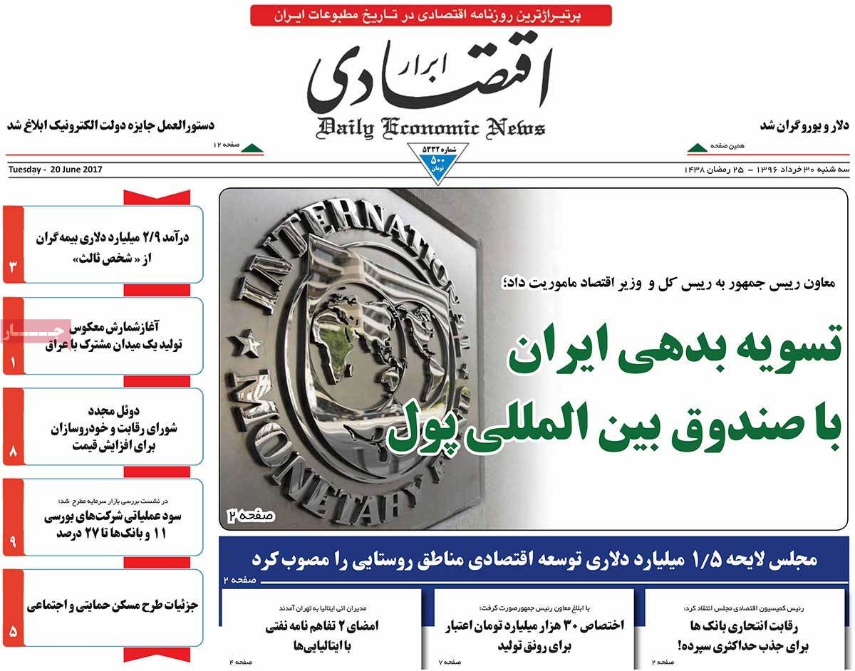 newspaper-1396-03-30 newspaper-1396-03-30