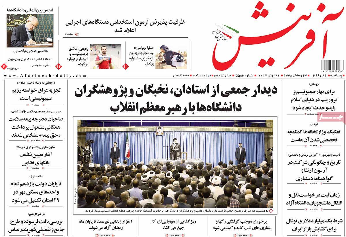 newspaper-1396-04-01 newspaper-1396-04-01