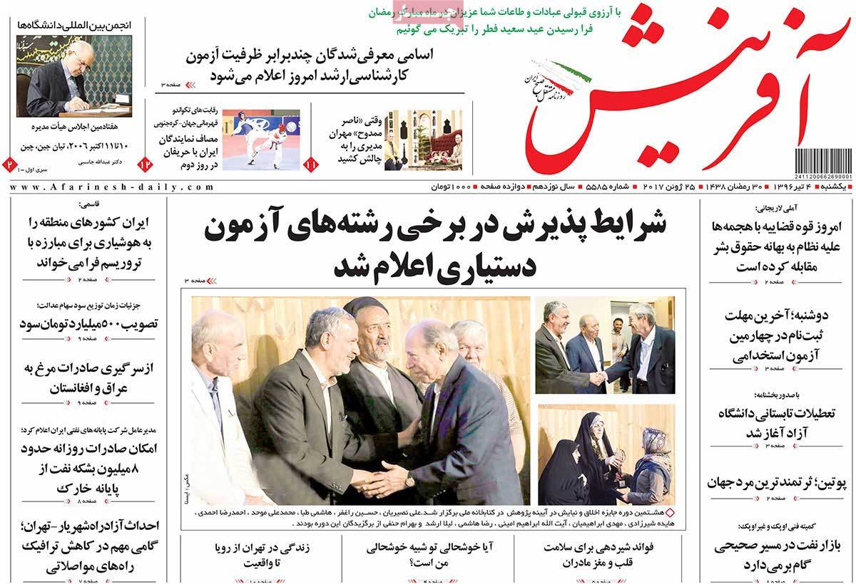 newspaper-1396-04-04 newspaper-1396-04-04
