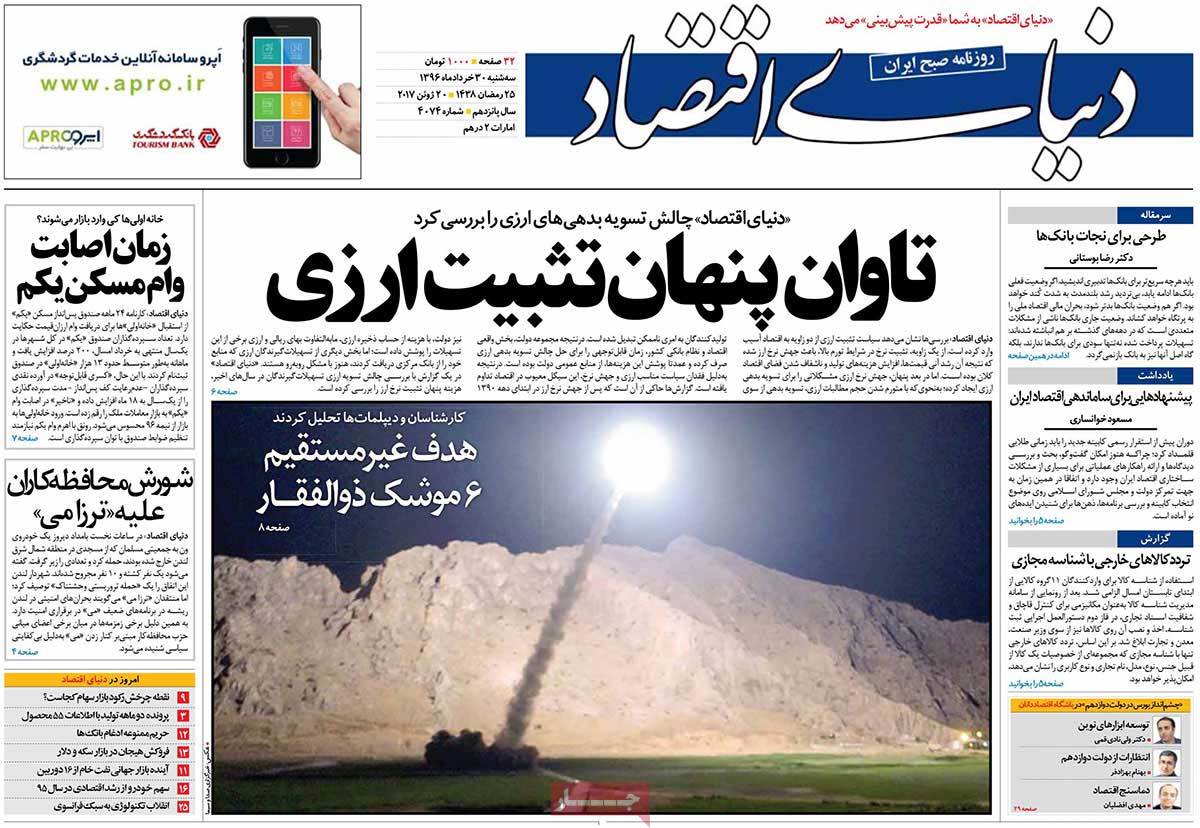 newspaper-1396-03-30 newspaper-1396-03-30