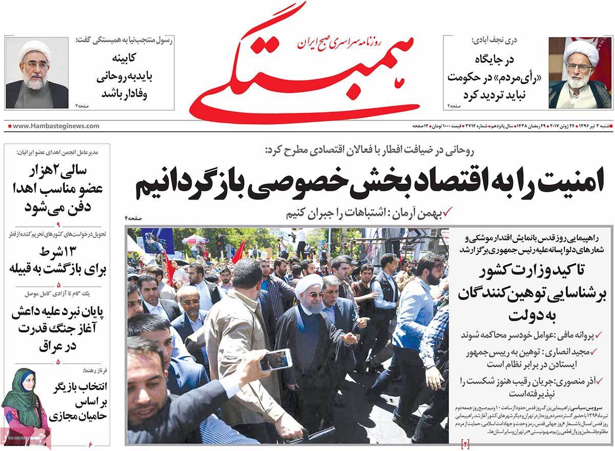 newspaper-1396-04-03 newspaper-1396-04-03