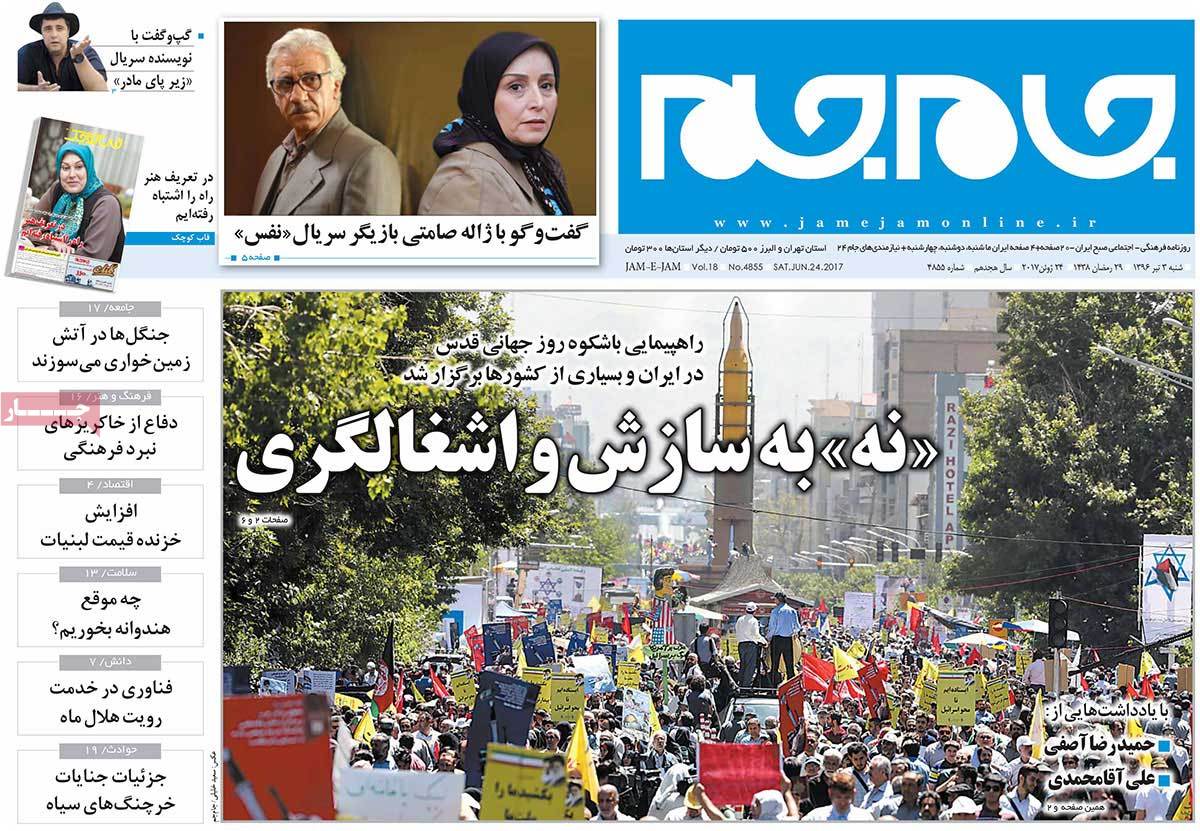newspaper-1396-04-03 newspaper-1396-04-03