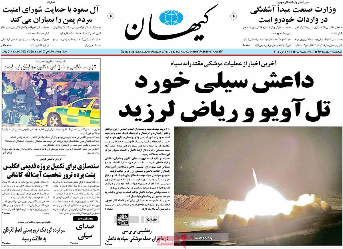 newspaper-1396-03-30 newspaper-1396-03-30