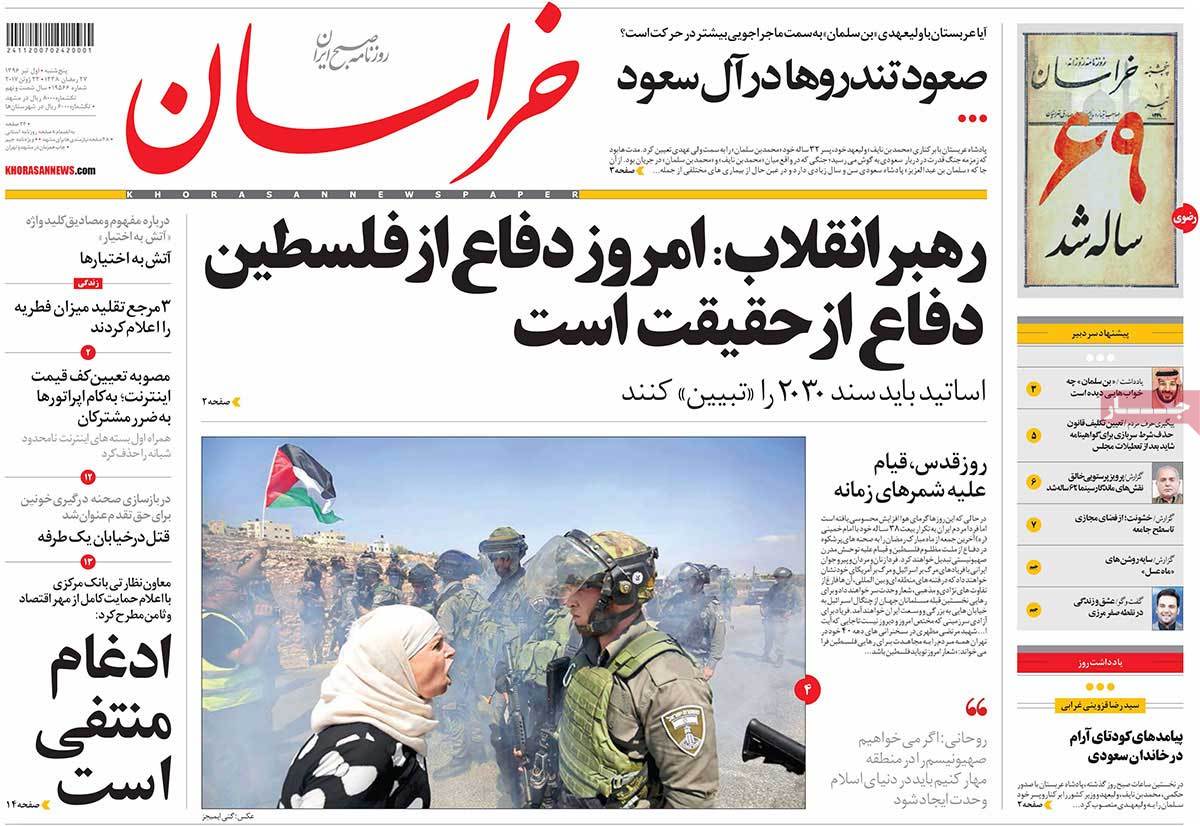 newspaper-1396-04-01 newspaper-1396-04-01