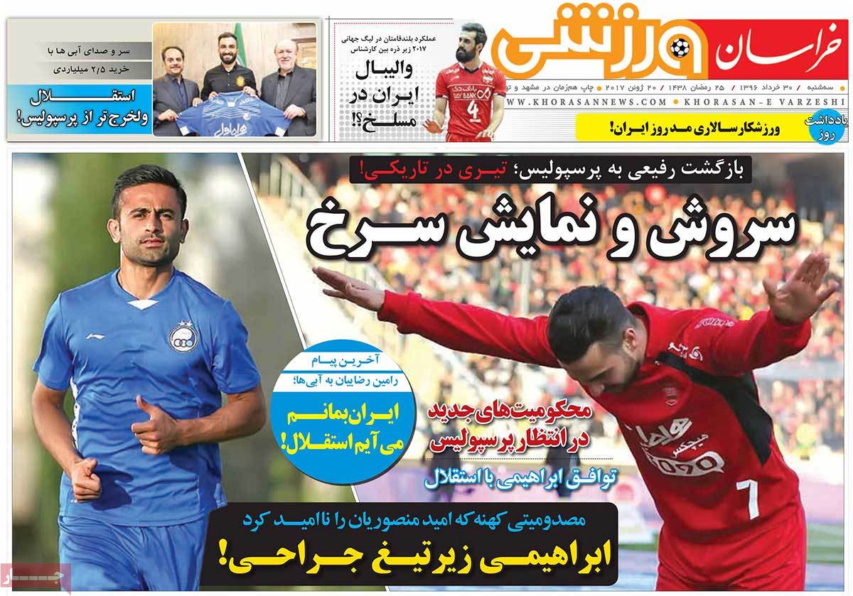 newspaper-1396-03-30 newspaper-1396-03-30